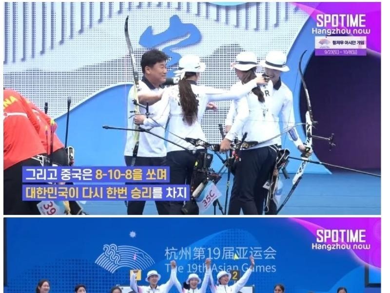 South Korean Women's Archery Spotted Out China For Buying Referees