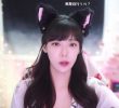 Cat ears, harness, black bra, mochi dumpling, breast bone