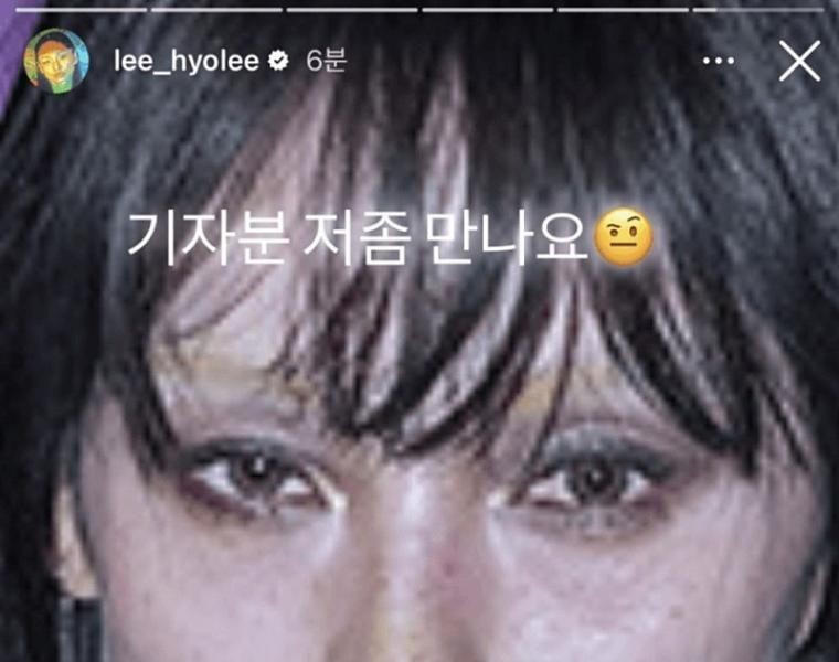 Yesterday's article photo came out weird and angry Lee Hyori