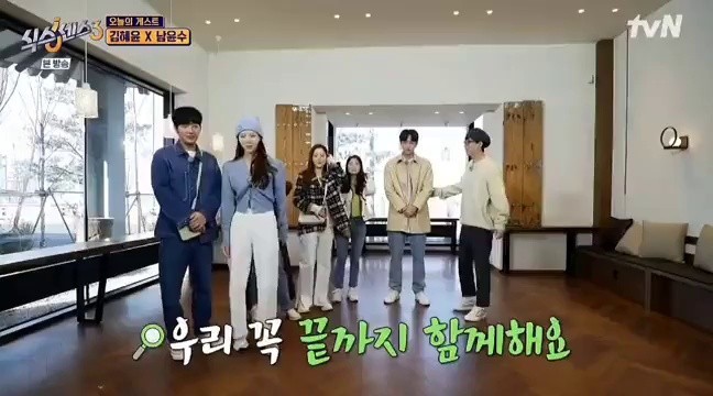 (SOUND)Yoon Soo and Hye Yoon are the MCs of mp4