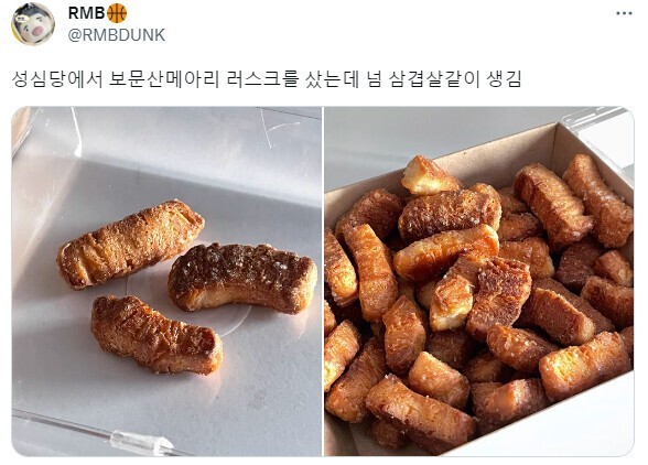 Sungsimdang's pork belly looks