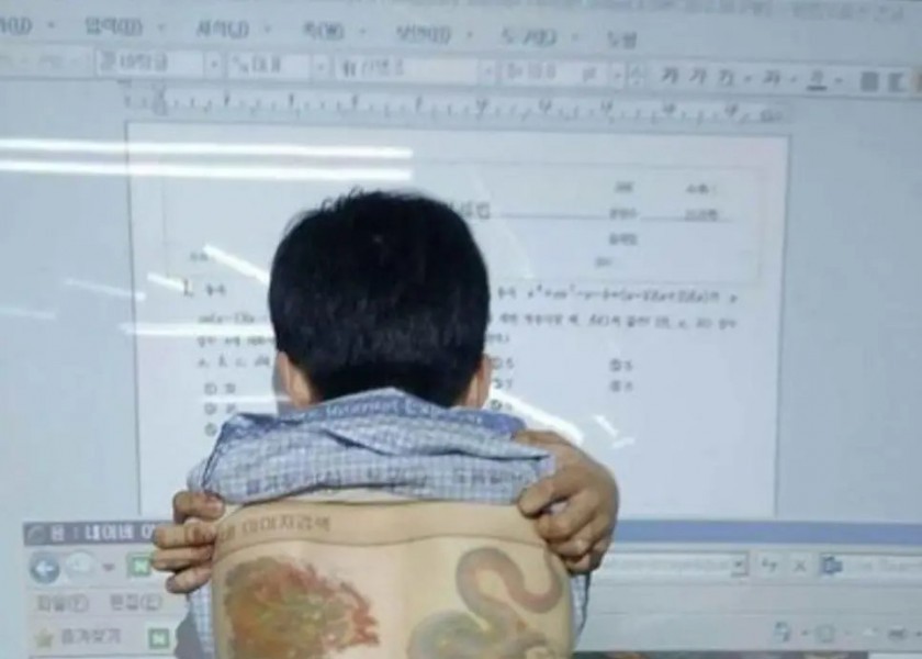 A middle school student's one-time zumi tattoo that's a problem these days. JPG