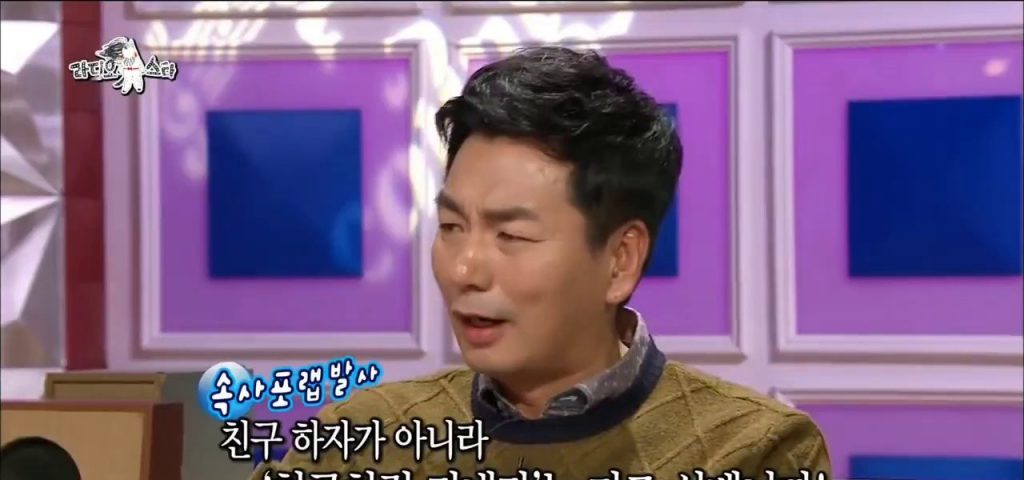 (SOUND)Jung Woong In's story of being beaten in college. cdmp4