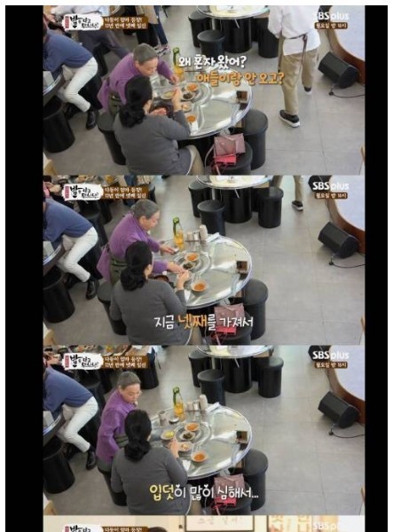 Story of a pregnant woman who came to eat alone at Kim Su-mi's restaurant.jpg