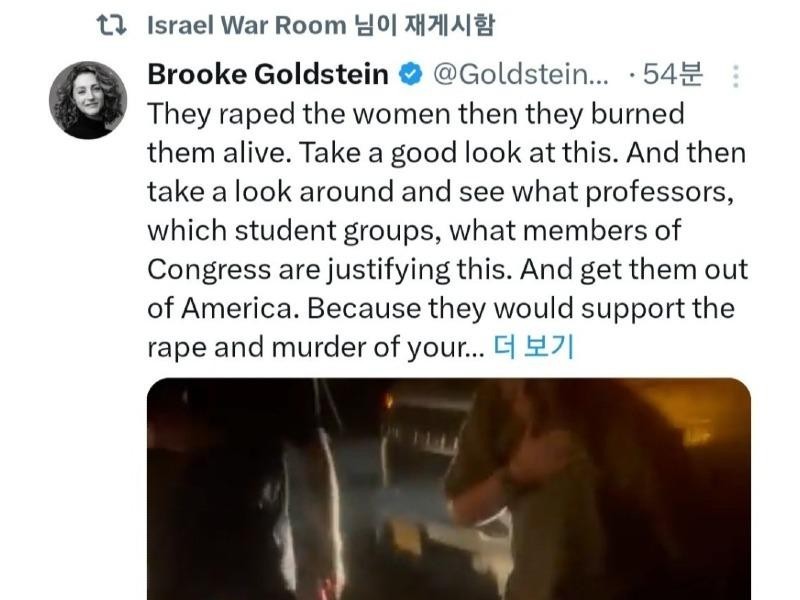 She burned a woman alive to death after Hamas rape