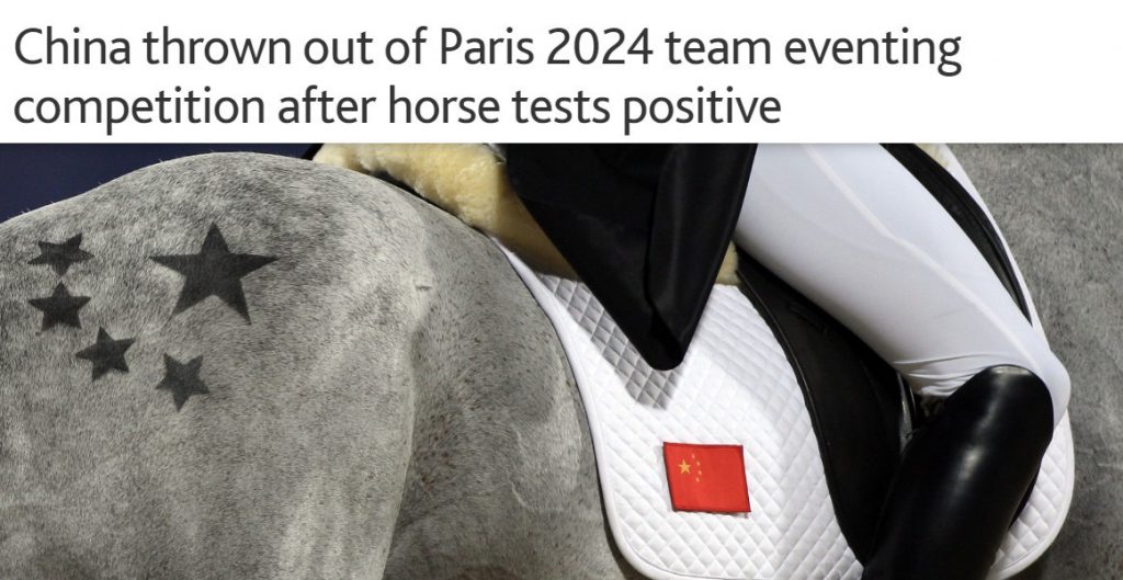 Claims that it is unfair to be caught taking banned drugs by horses in China's Olympic qualifiers