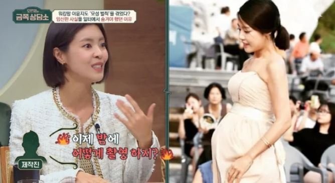 Lee Yu-ji hides the fact that she's pregnant because she's afraid she won't be able to sign a contract for a controversial work