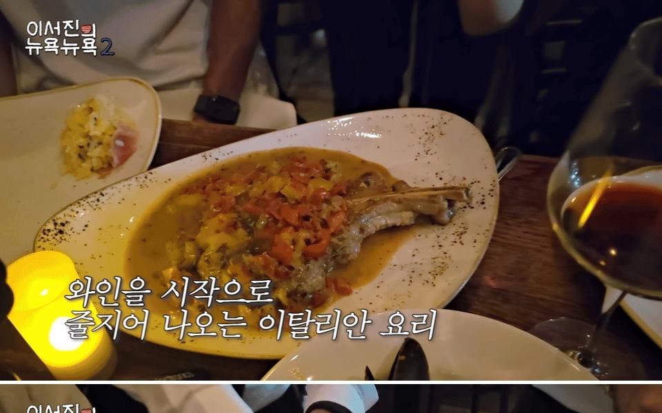 Why Lee Seojin paid 400,000 won for tips at an American restaurant