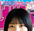 Nogizaka 465, Nakanishi Aruno Weekly Boys Magazine