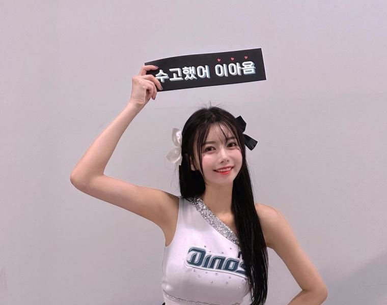 Cheerleader Lee A-young
