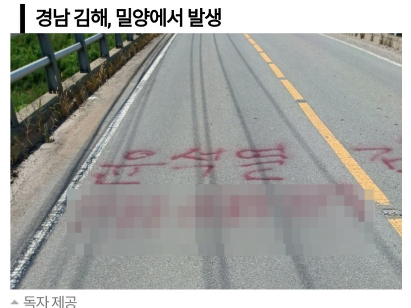 Rune Seokryul Abandoned in Gyeongsang Province