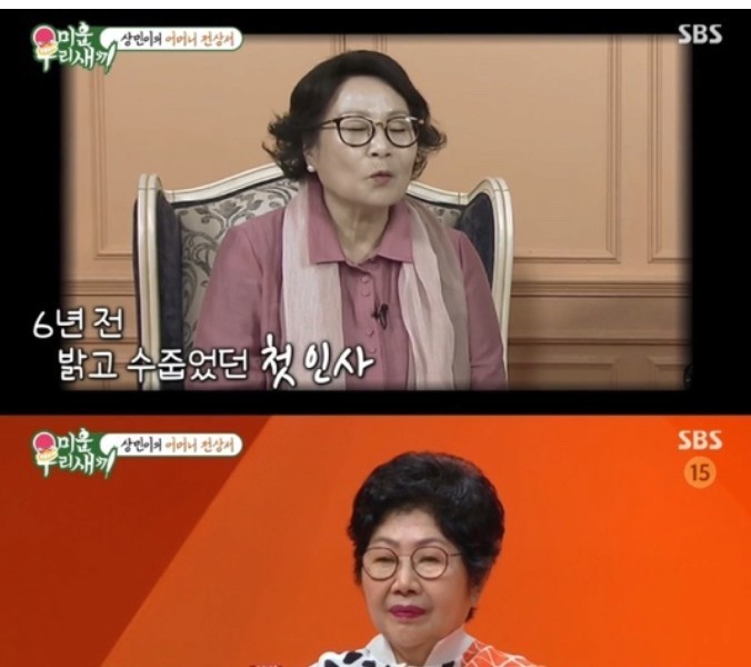 How Lee Sangmin's mother has been