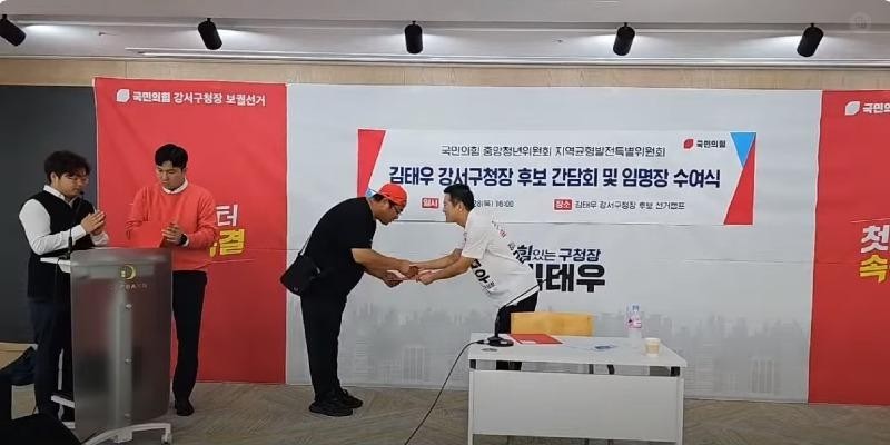 Far-right YouTuber Han Dong-hoon uncle TV court arrest jpg