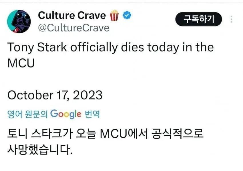 Breaking news Tony Stark is dead