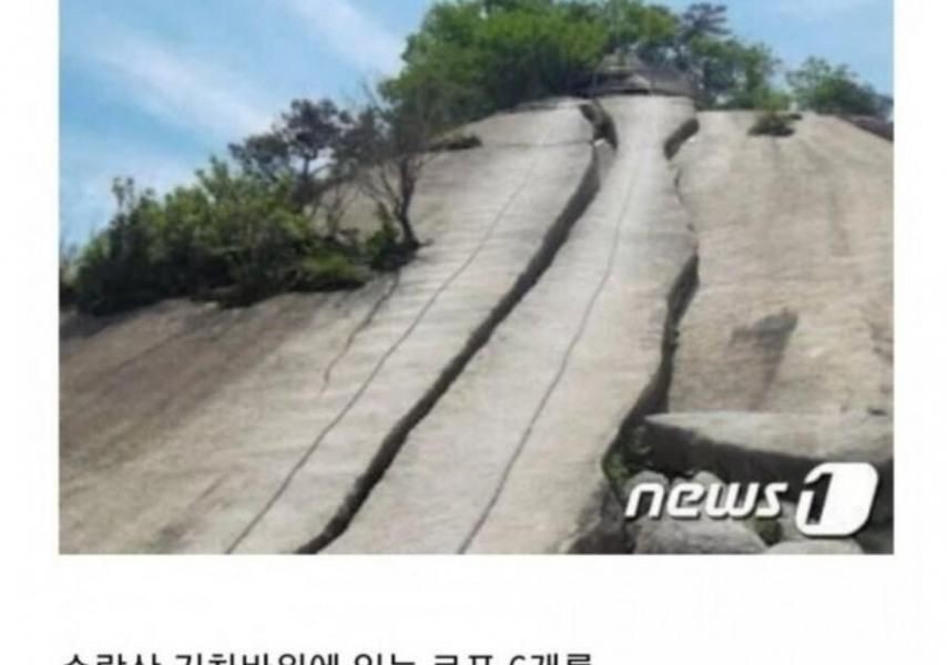 Suraksan Mountain's Jeongseok Thief Arrested