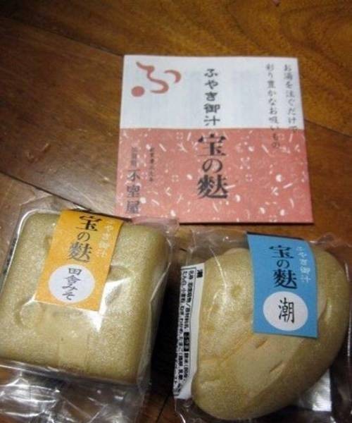 Fun Japanese instant soybean paste soup