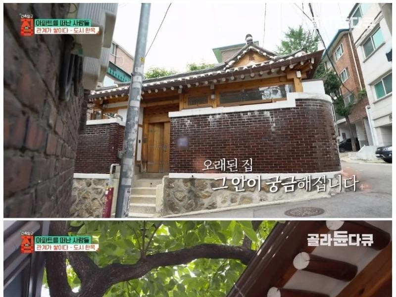 Why Dad in his 40s sold an apartment and remodeled a hanok