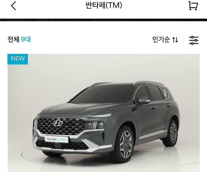 What's up with Hyundai that is entering the used car market