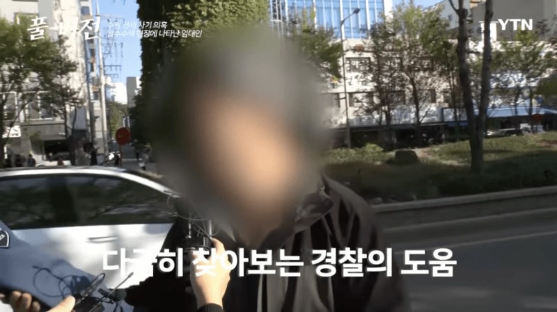 How the perpetrators of the Suwon Jeonse fraud are doing