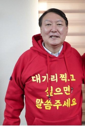 Breaking news Yun Hang-moon hoodie sales start jpg