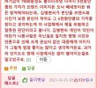 Baseball player Kim Byung-hyun went to the hamburger restaurant he opened and criticized him