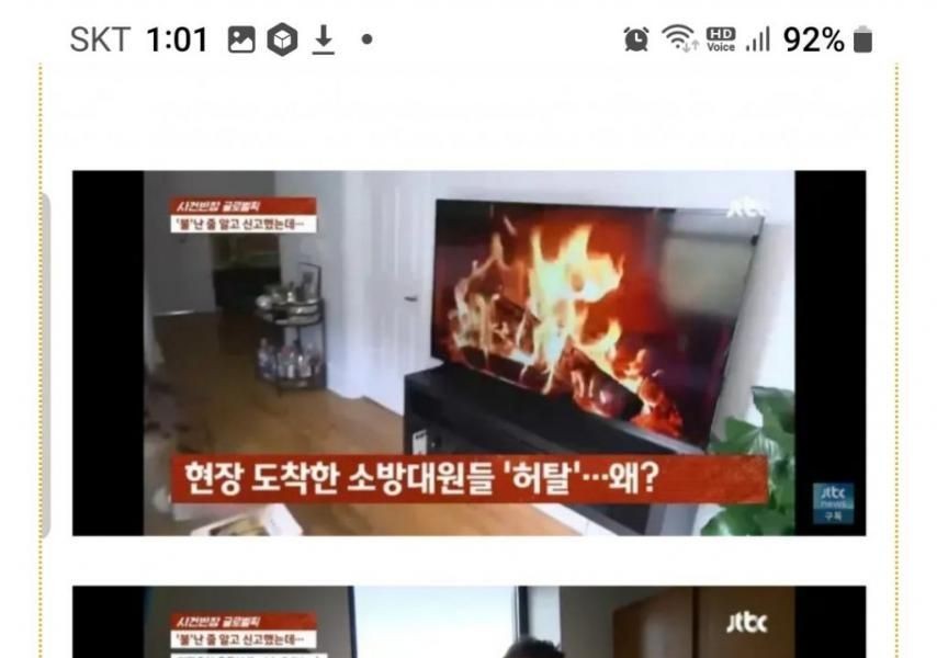 Who reported a smart TV bonfire