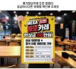 If you finish eating, you'll get 2 million won (Singing "Shaking"