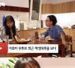 Lee Hyo-ri's husband Lee Sang-soon, whose YouTube viewing records have been leaked