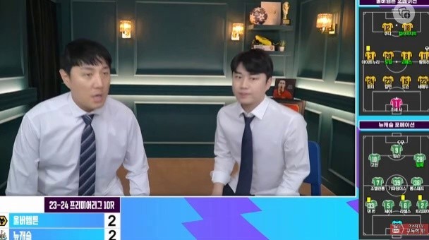 (SOUND)2 Representatives Explaining Eastar TV Netu Hamstring Part Lol. Lol