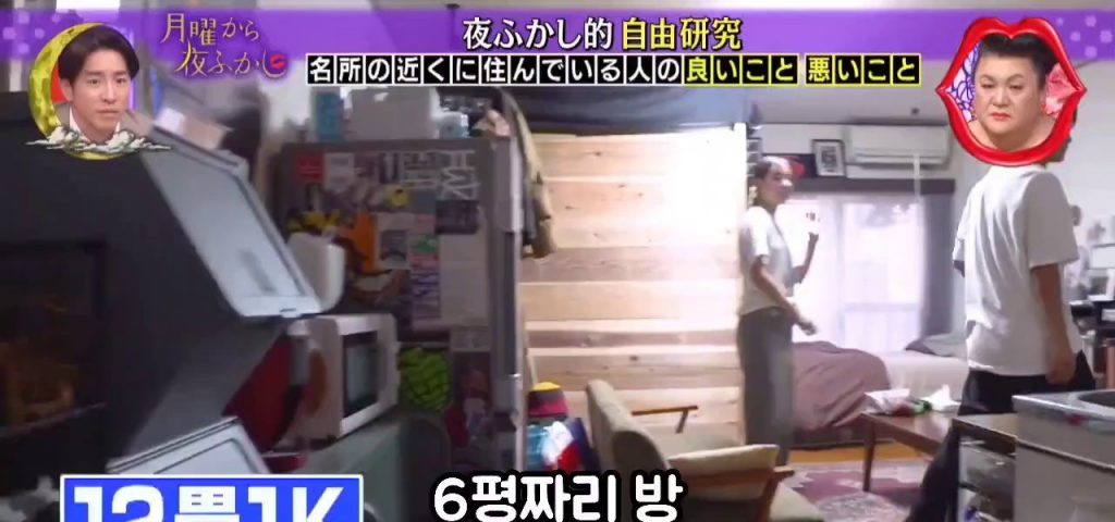 (SOUND)Japanese people who say that the monthly rent of their house is cheap