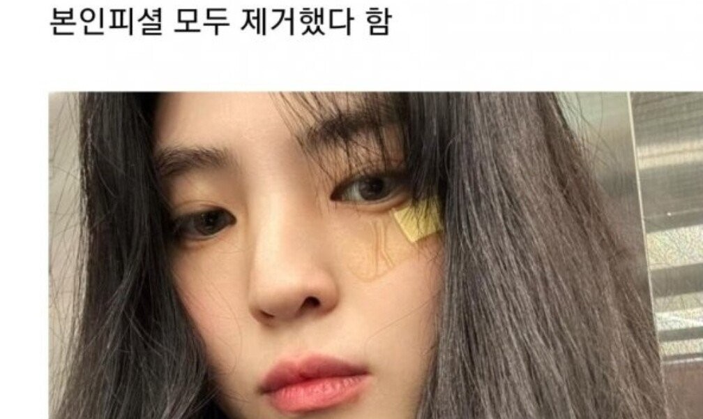 Han Sohee's face piercing. What's up? CDJPG