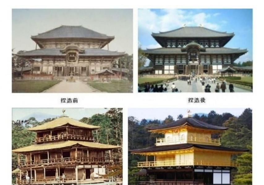 Restoration of Japanese Cultural Heritage