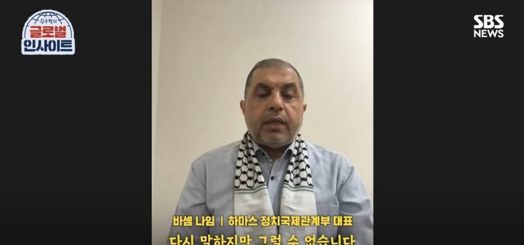 Hamas leader's interview with SBS