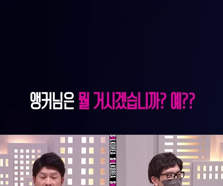 (SOUND)SNL's impersonation of Jung Sung Ho and Han Dong Hoon