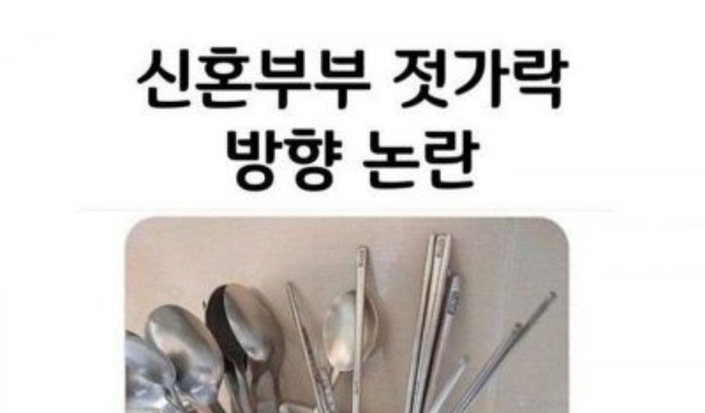 Newlywed couple's chopstick direction controversy