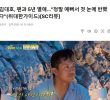 I fell in love with Kim Dae-ho's fan for 5 years because he was so I fell in love at first sightThe Great Guide SC Review