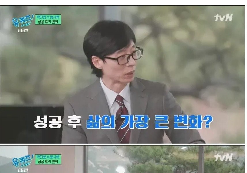 After success, Bang Si-hyuk felt more about his personality than economic freedom