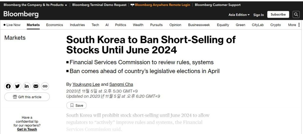 BREAKINGVIEWS South Korea's No Short Selling Bloomberg Market Main Decoration (Singing "Shaking"
