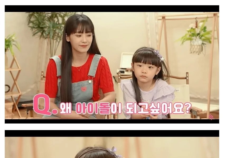Moon Heejun's daughter jpg that her dream is to become a more popular idol than her parents