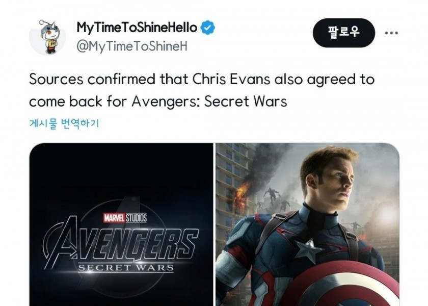 Avengers 6 cast rumors
