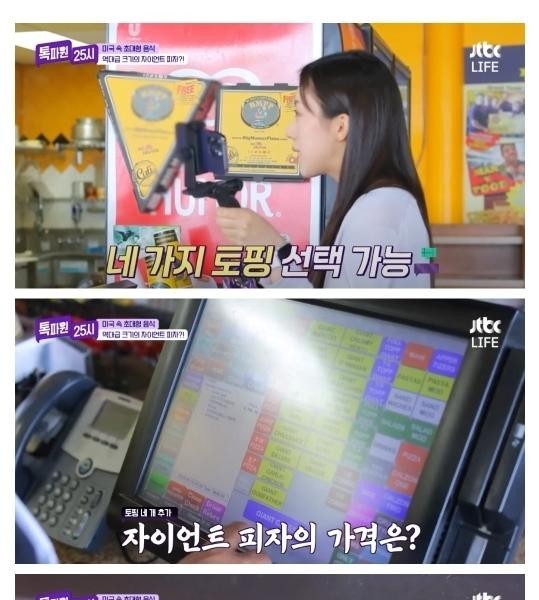 730,000 won for a round of American pizza