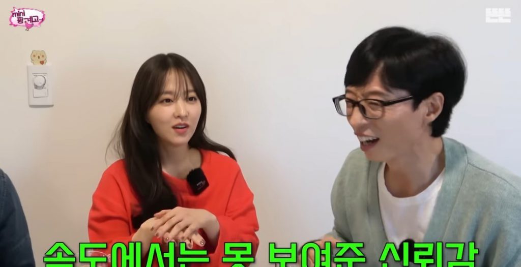 (SOUND)Park Bo Young has something to say to the Jongwon Baek representative