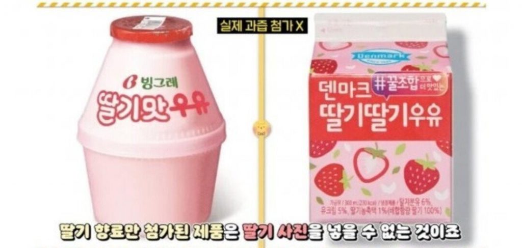Fruit drink secret that 95 Koreans don't know. JPG