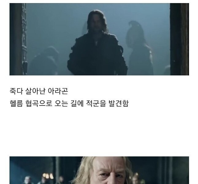 The reason why Koreans can't be immersed in "The Lord of the Rings"