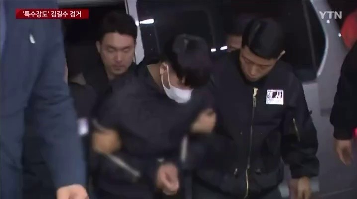 (SOUND)The scene where Kim Gil-soo was sent away as a suspect of a special robbery who ran away