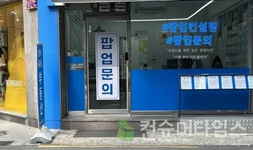 New Real Estate Appears in Seongsu-dong