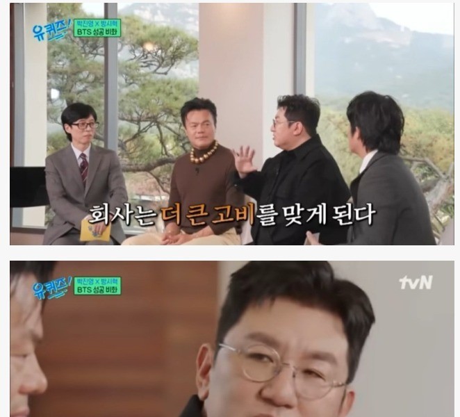 Bang Si-hyuk himself revealed the biggest crisis in the birth of a BTS