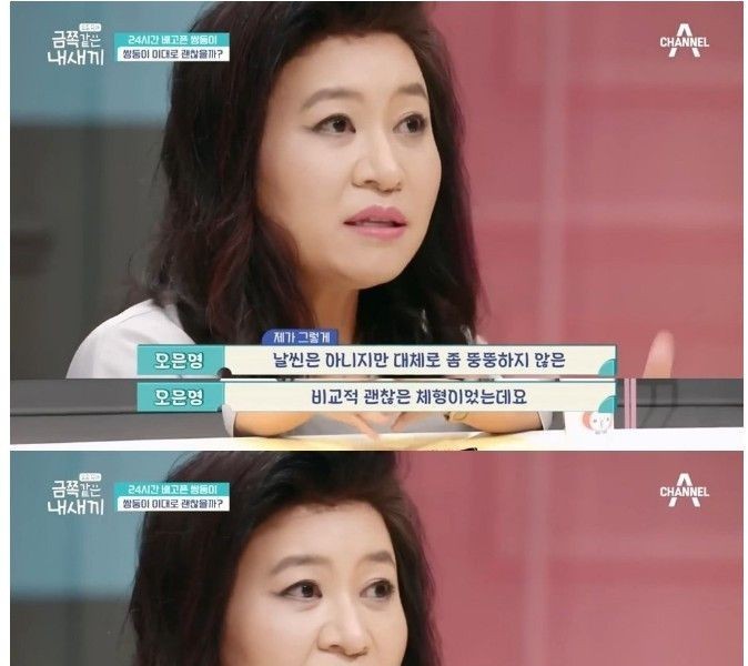 Why Dr. Oh Eun-young gained 30kg.jpg