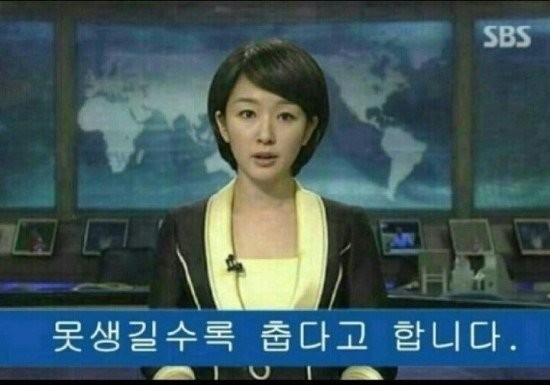 cold news from YTN