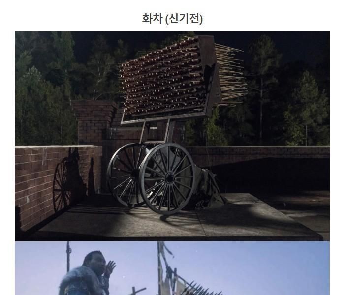 Korea's Weapon As Famous As Japan's Ninja Citation In Asia